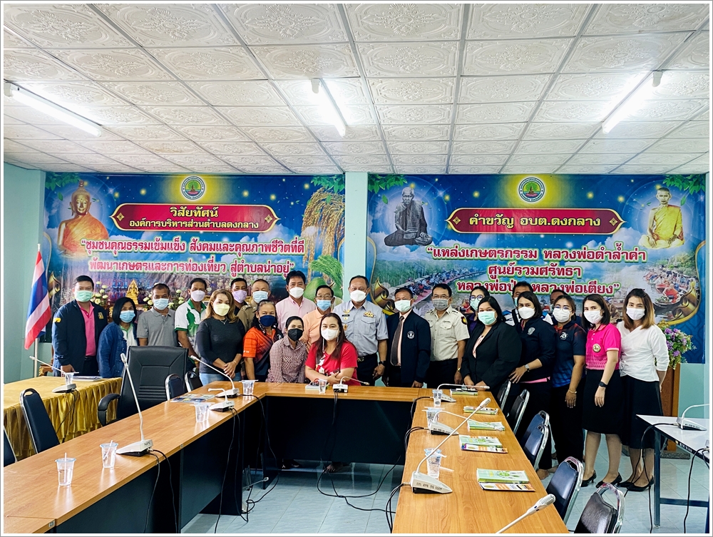สำนักงานบังคับคดีจังหวัดพิจิตร จัดโครงการบังคับคดีสัญจร ครั้งที่ 1